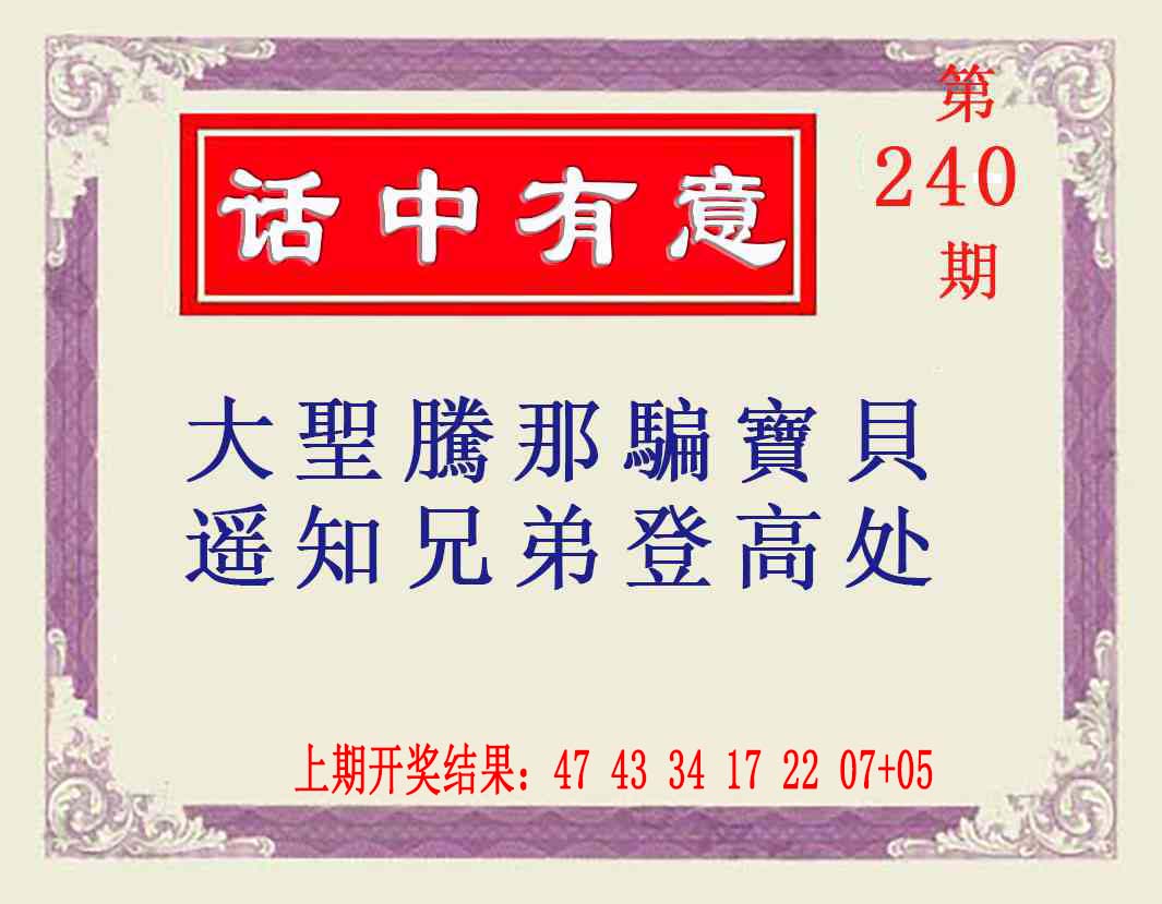 刘半仙