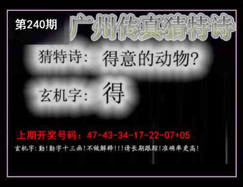 刘半仙