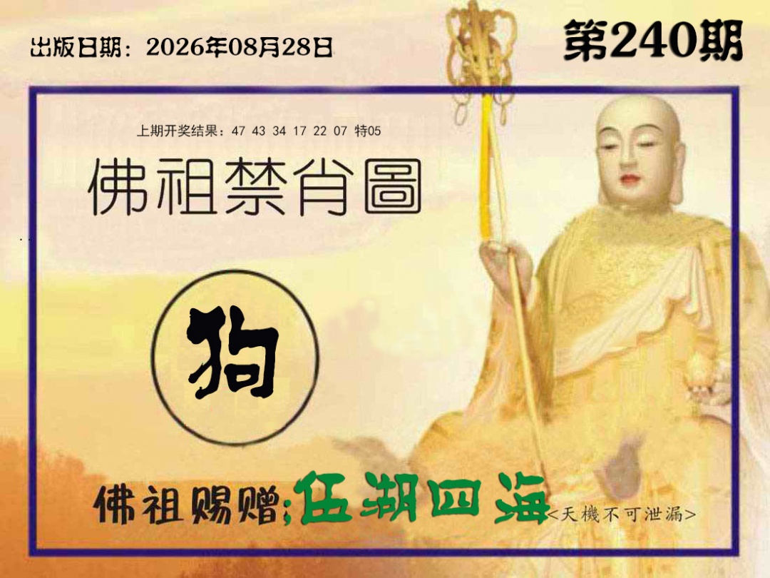 刘半仙