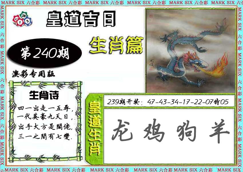 刘半仙