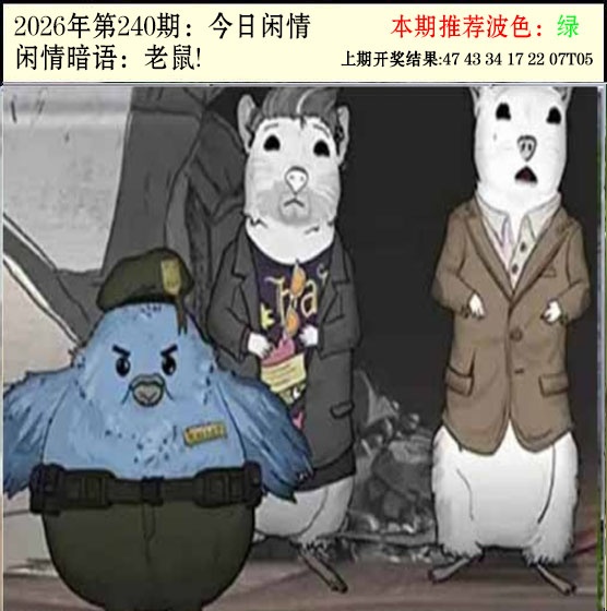 刘半仙