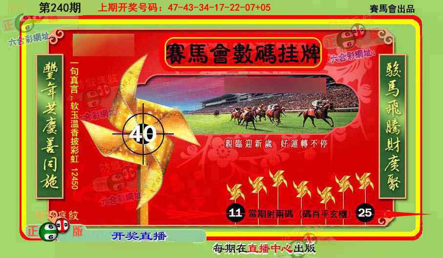 刘半仙