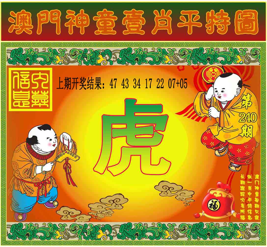 刘半仙