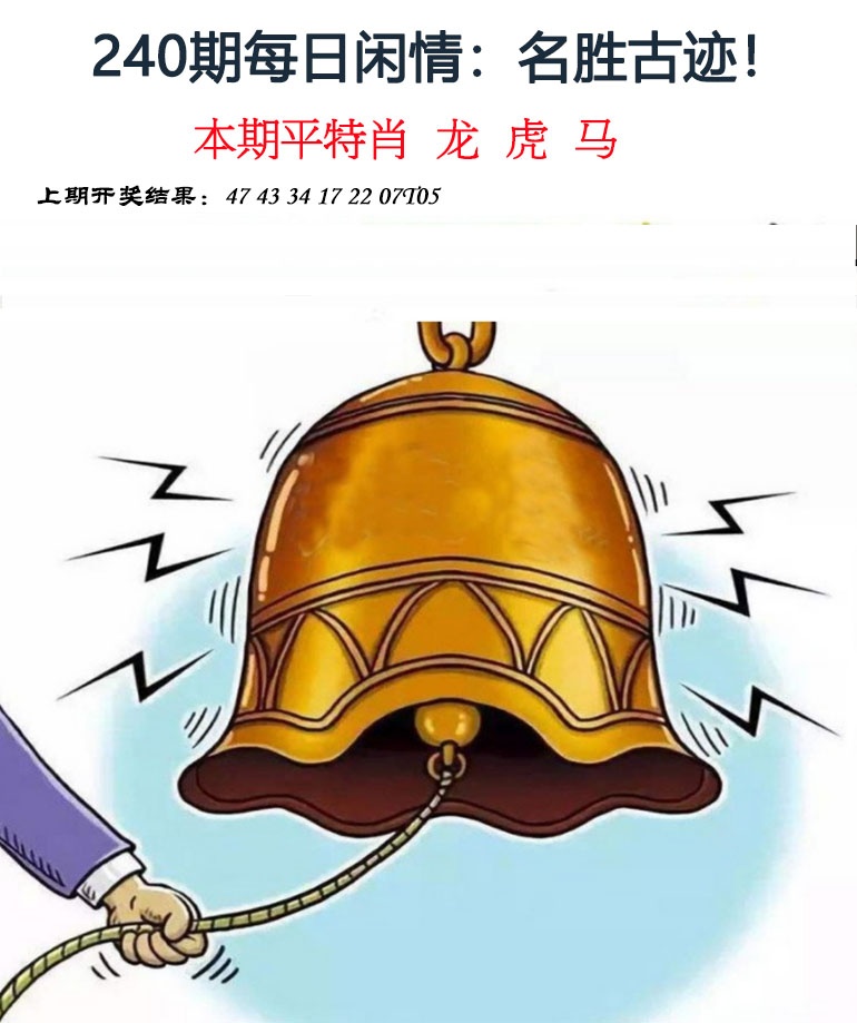 刘半仙