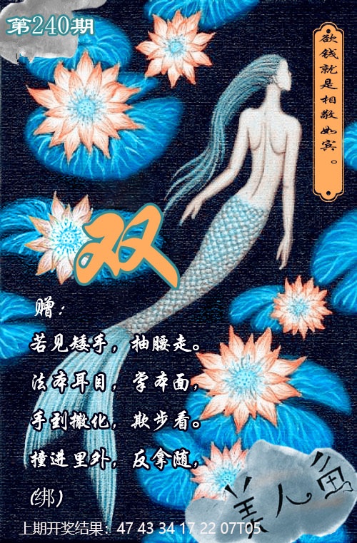 刘半仙