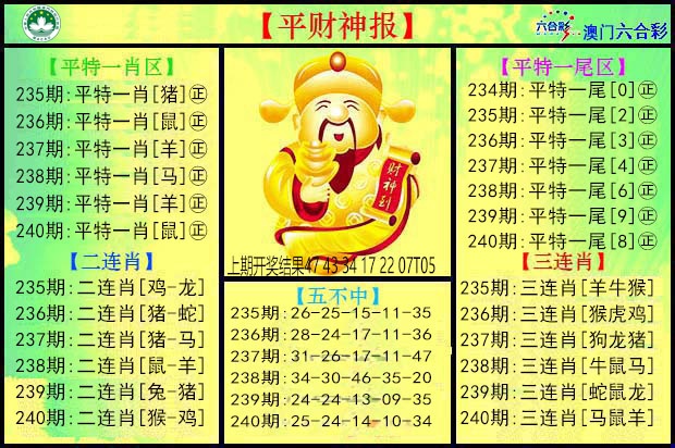 刘半仙