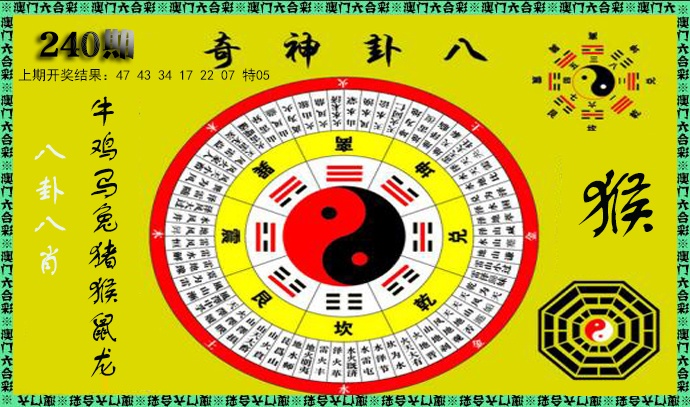 刘半仙