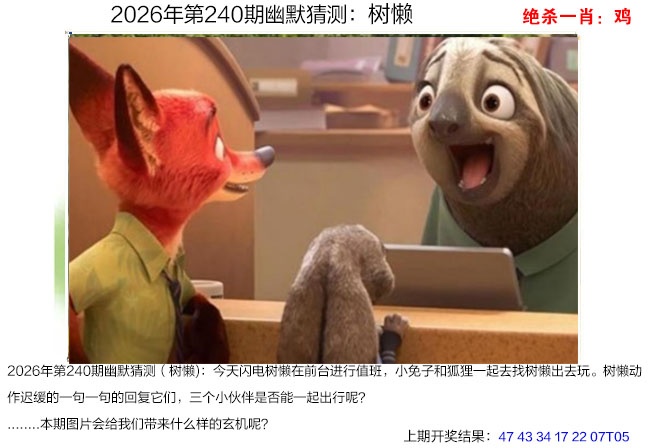 刘半仙