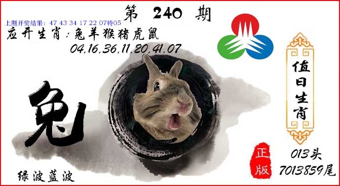 刘半仙