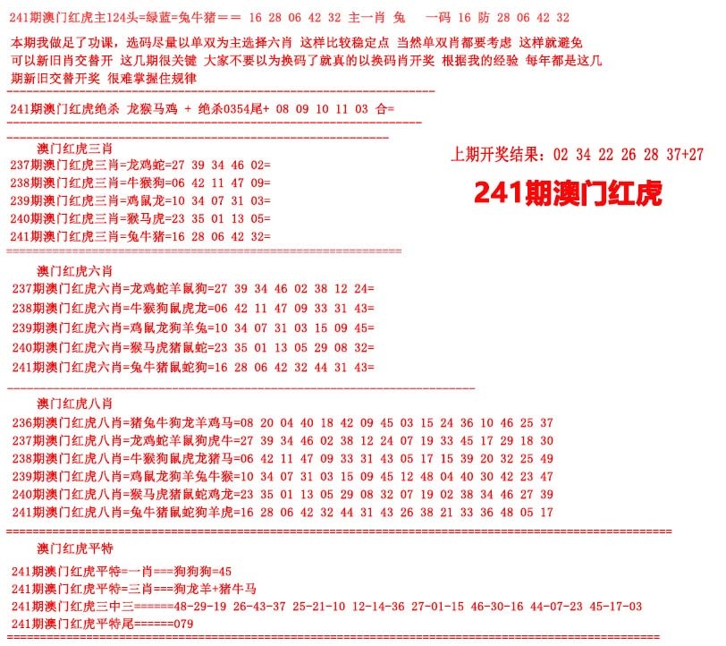 澳门大三巴