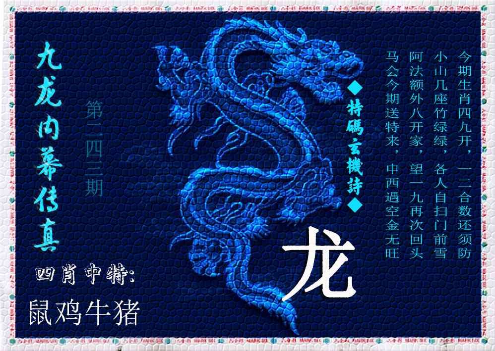 刘半仙