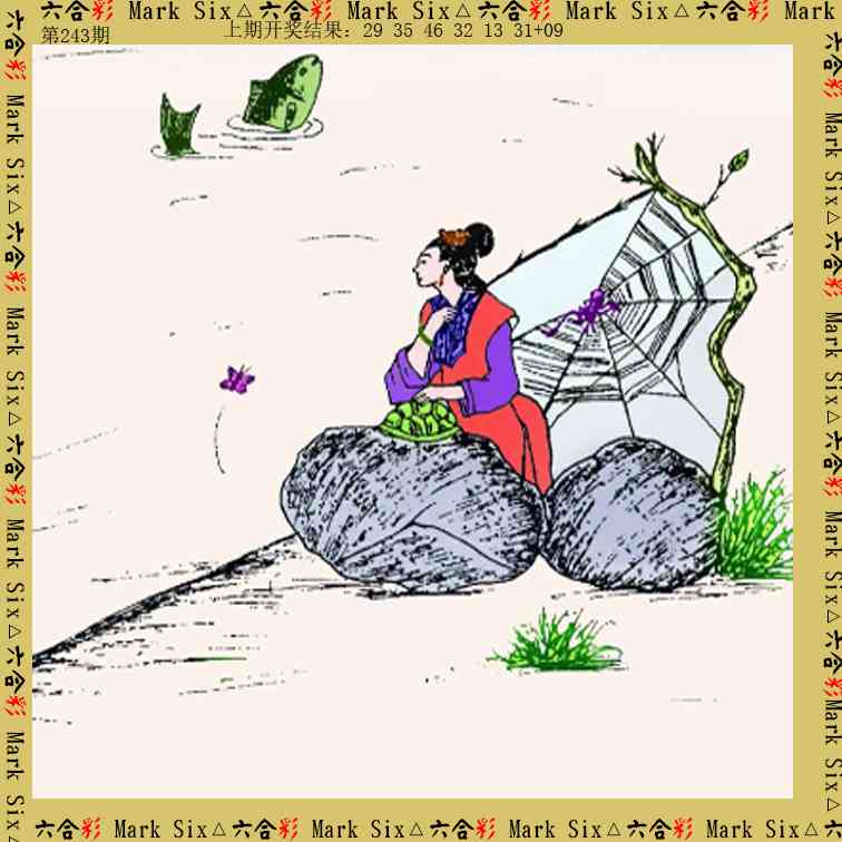 刘半仙