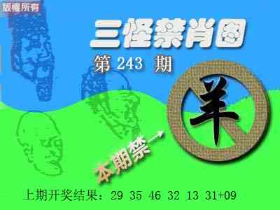 刘半仙