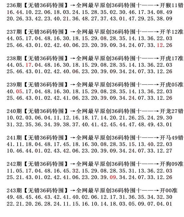 刘半仙