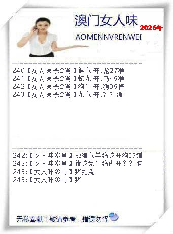 刘半仙