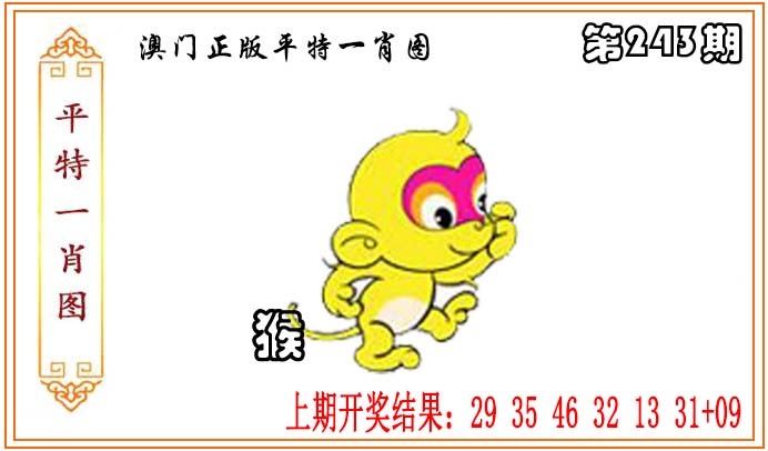 刘半仙