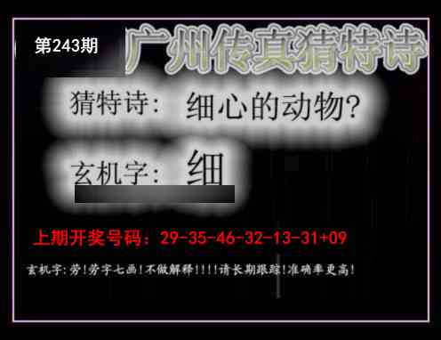 刘半仙