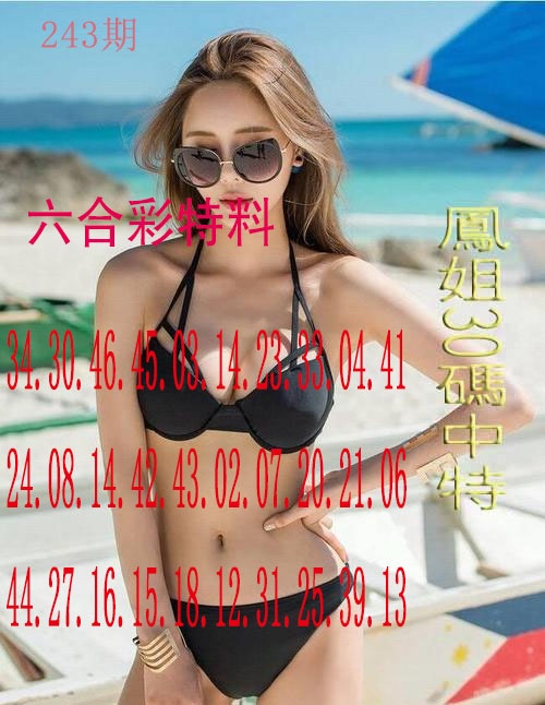 刘半仙