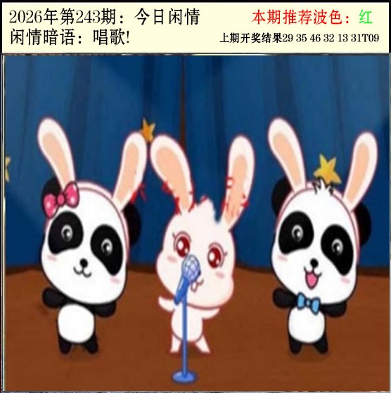刘半仙