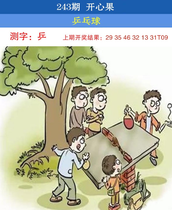 刘半仙