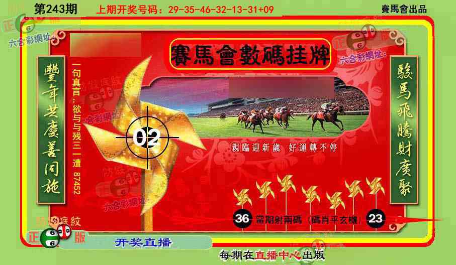 刘半仙
