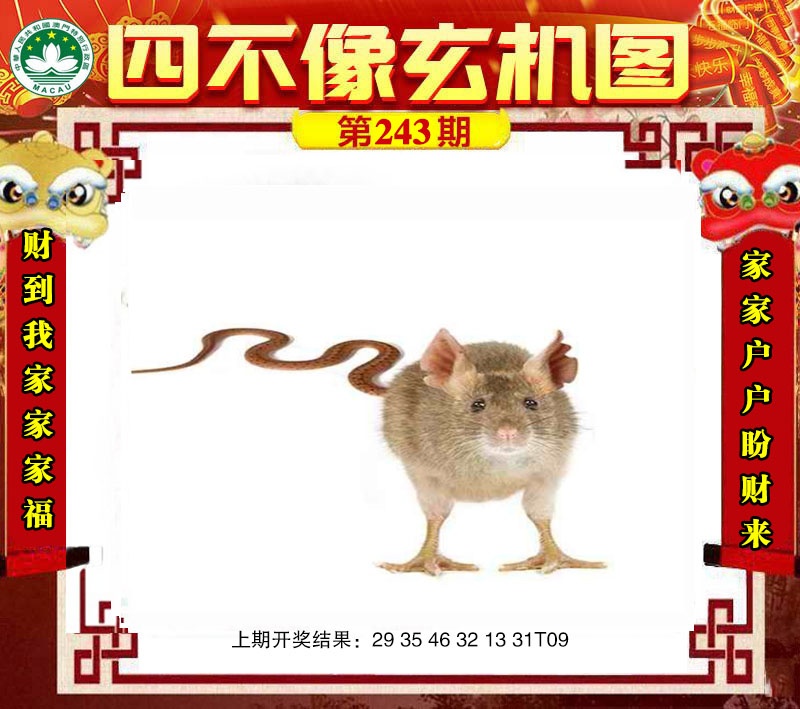 刘半仙