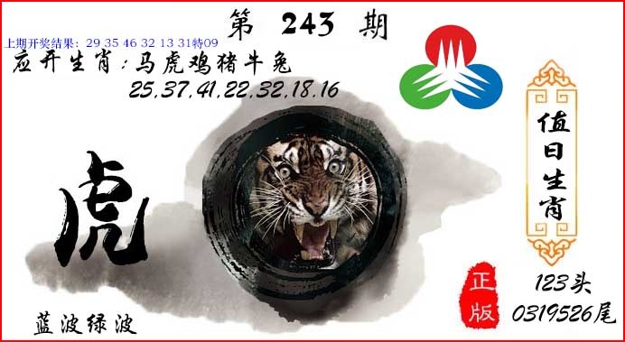 刘半仙