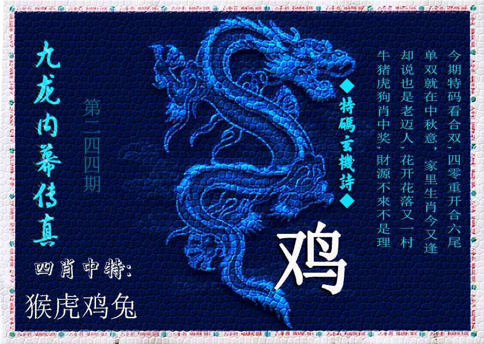 刘半仙