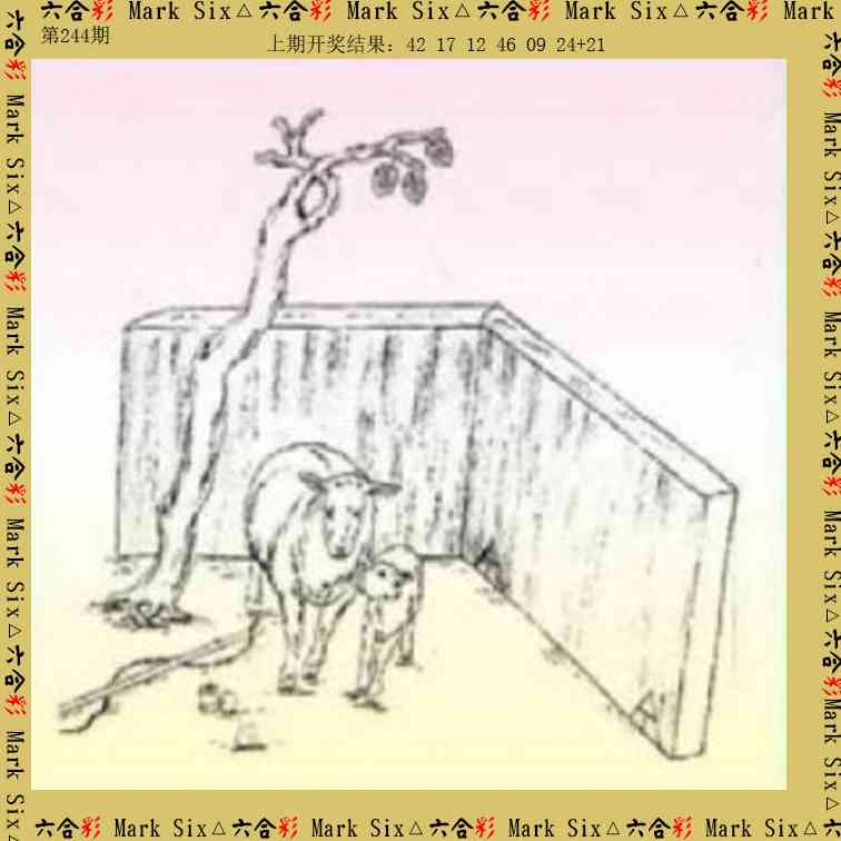 刘半仙