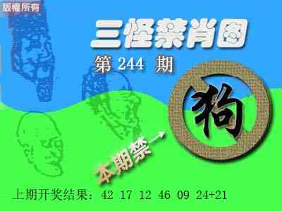 刘半仙