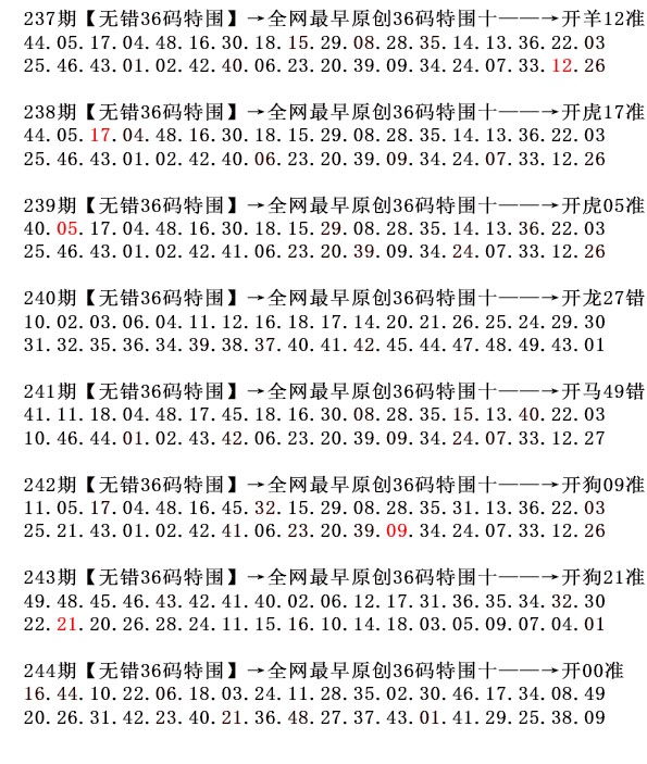 刘半仙