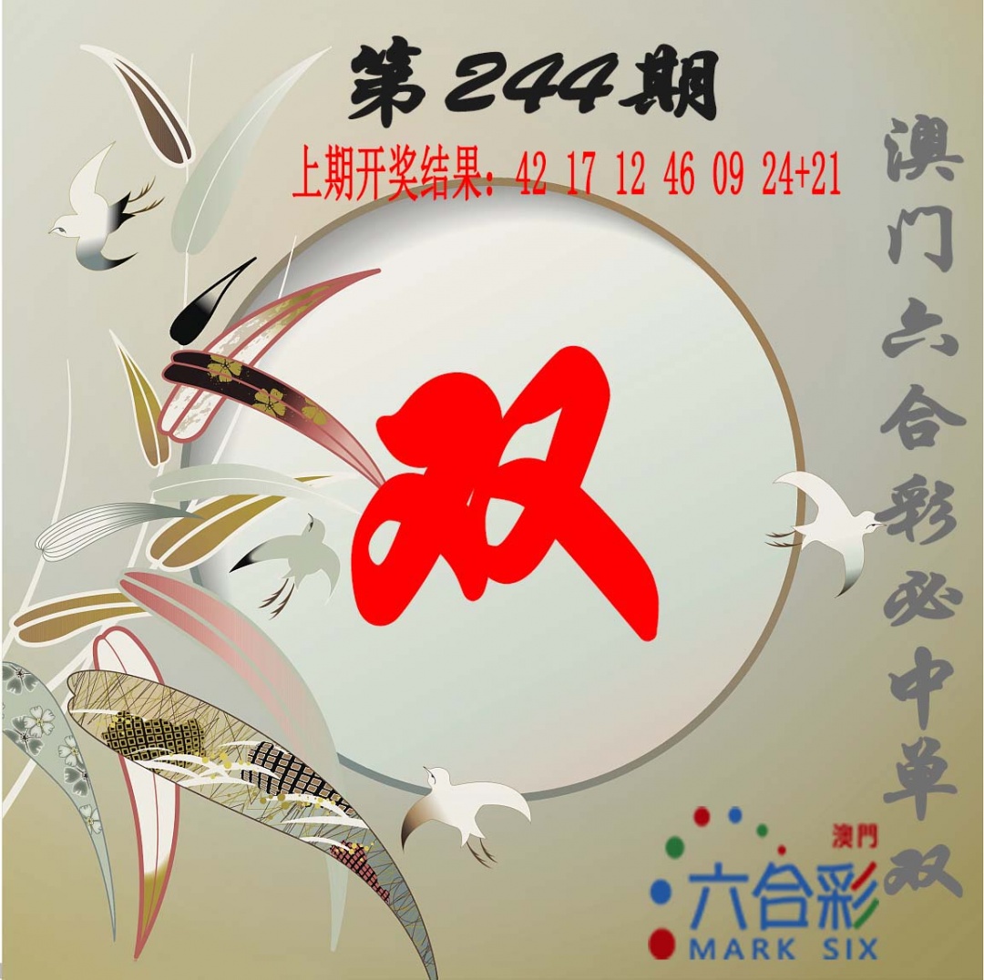 刘半仙
