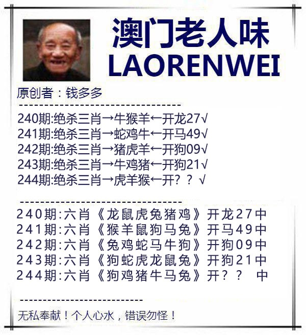 刘半仙