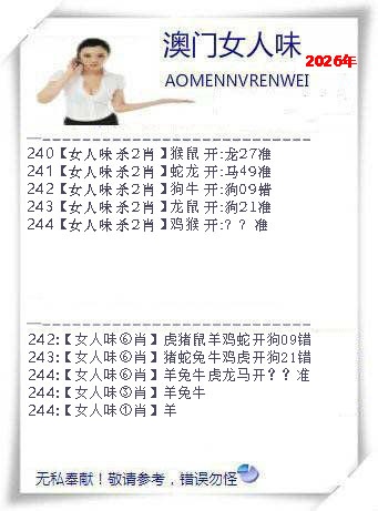 刘半仙