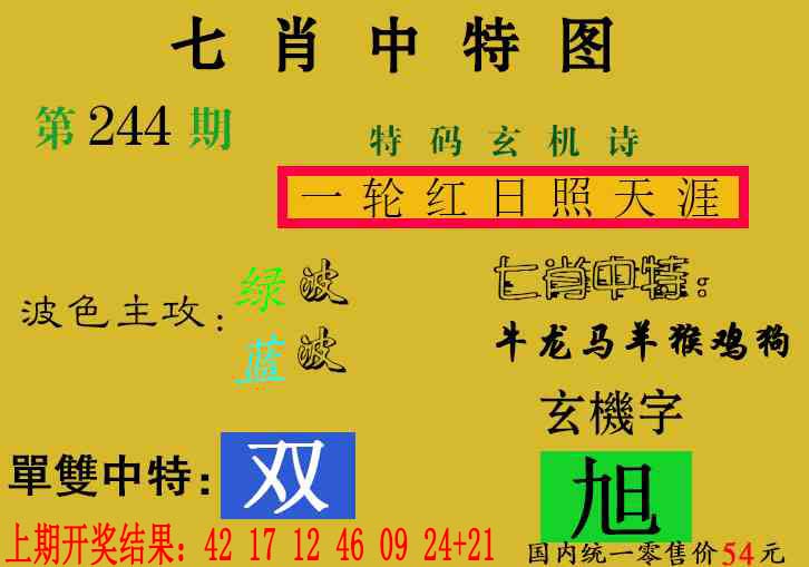 澳门大三巴