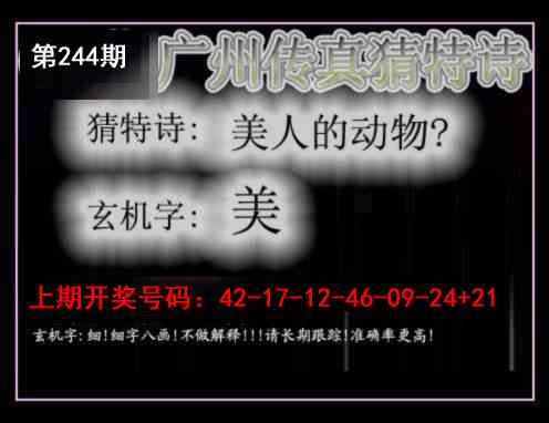 刘半仙