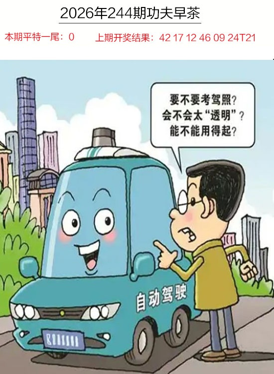 刘半仙