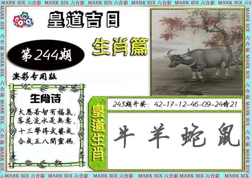 澳门大三巴