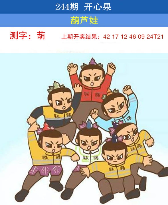 澳门大三巴