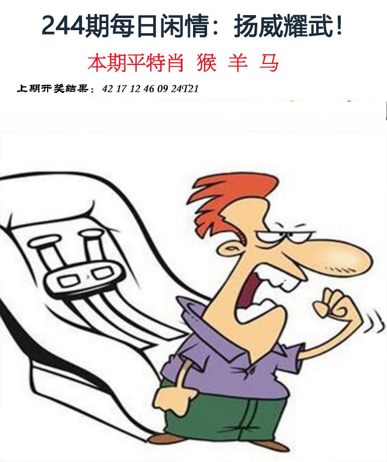 刘半仙