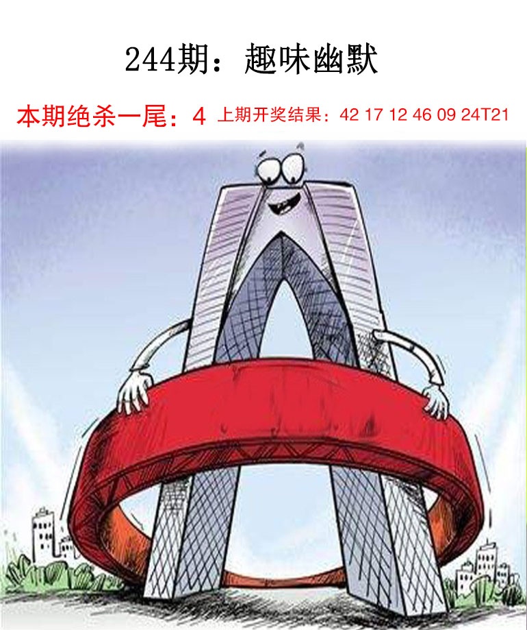 刘半仙