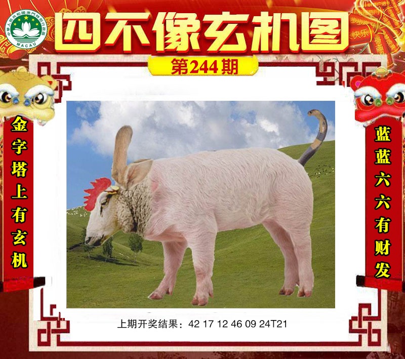 刘半仙