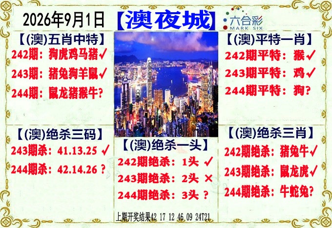 刘半仙