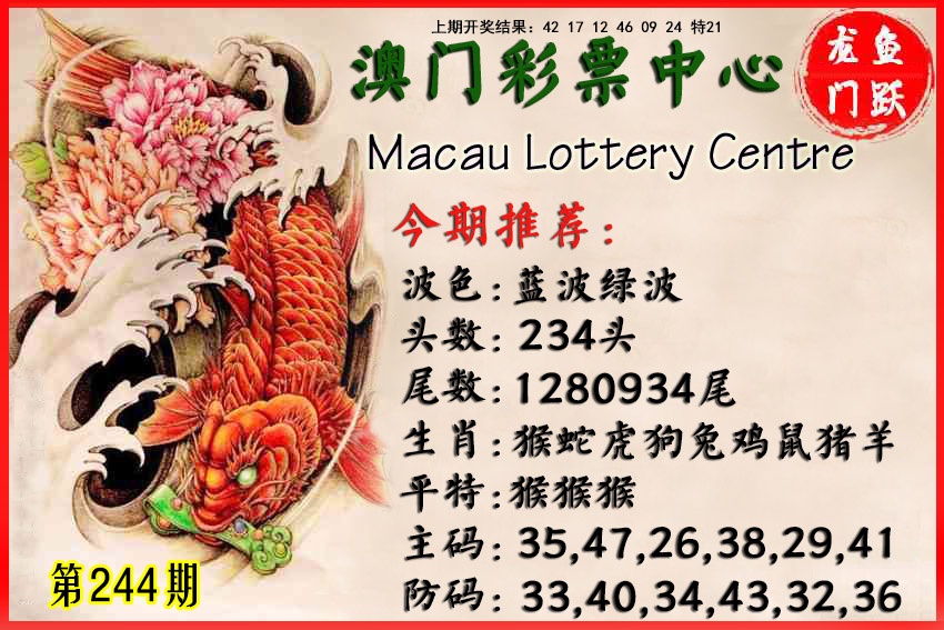 刘半仙