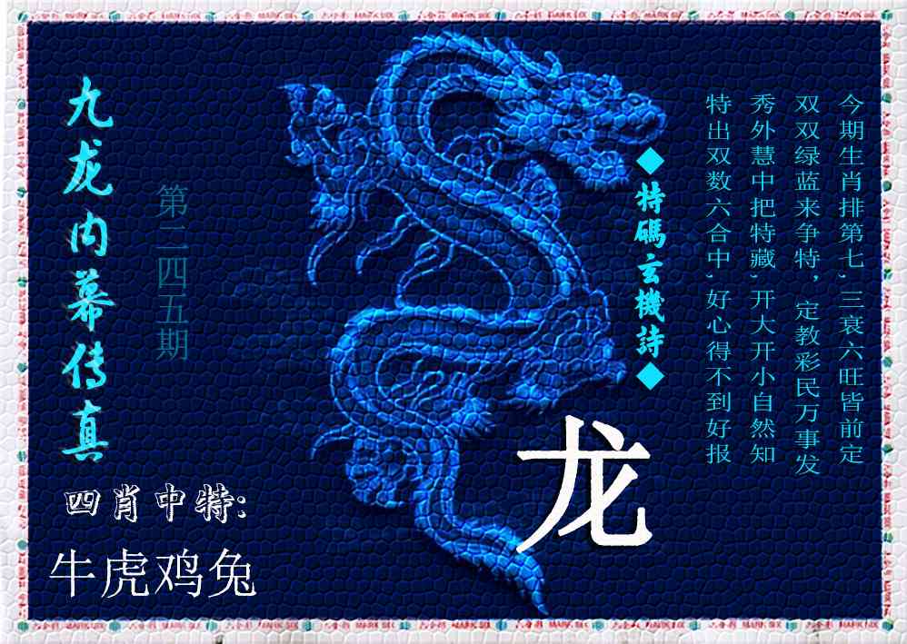 澳门救世祖