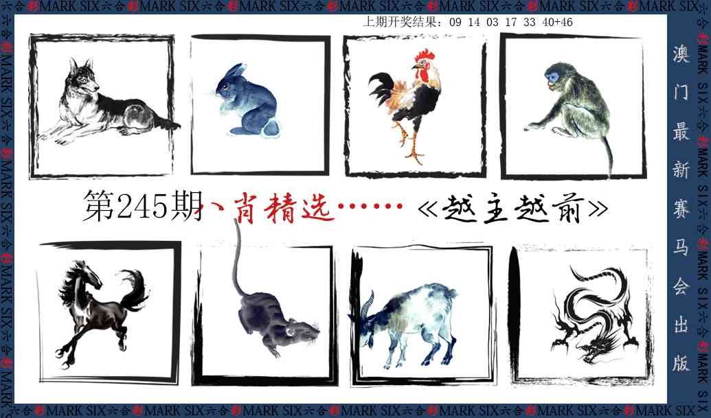 澳门救世祖