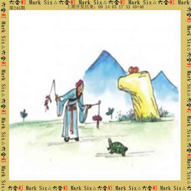 澳门救世祖
