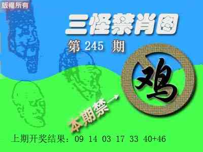 澳门救世祖