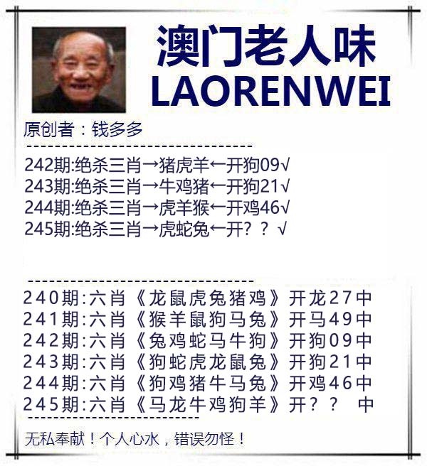 澳门救世祖
