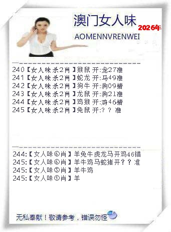 澳门救世祖
